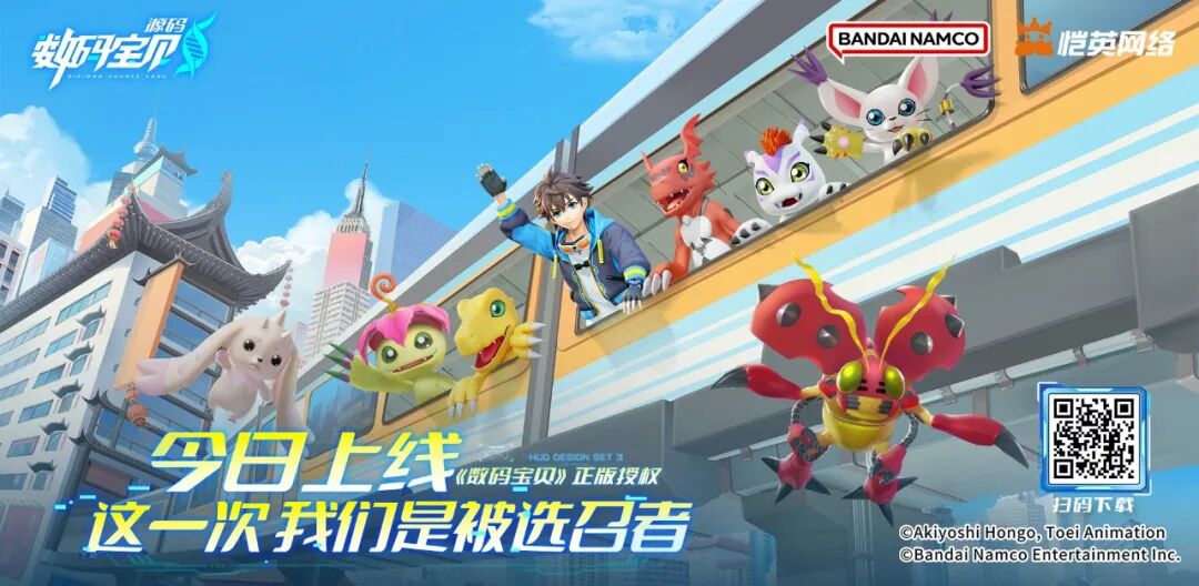 Selected Ones, Assemble! Open Beta of Digimon: Source Code Is Officially Launched Today to Start a Hot-Blooded Journey!